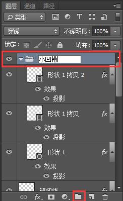 Photoshop制作木纹皮革材质的写实相机镜头