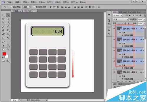 photoshop怎么绘制逼真的计算器?