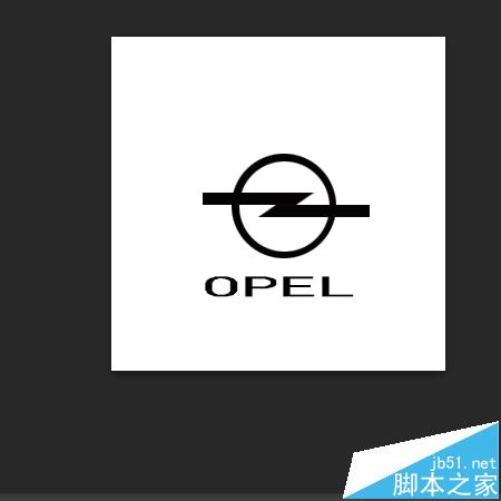 ps中怎么绘制OPEL车标?