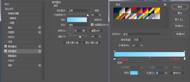 ps制作一个云朵形状的聊天信息ICON图标教程