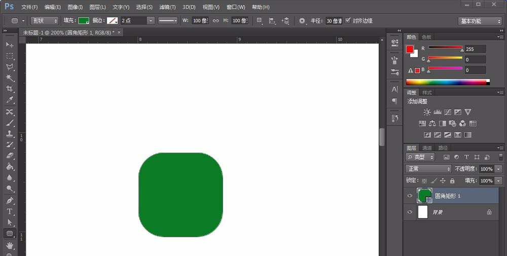Photoshop怎么设计正方形的西瓜图标标志?