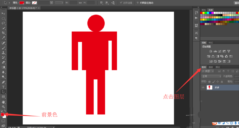 Photoshop怎么绘制男性女性的标志图标?