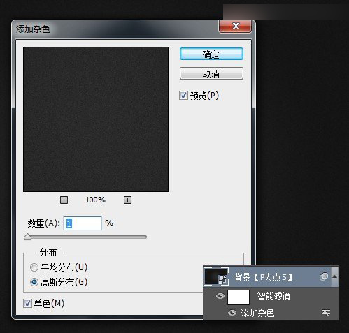 Photoshop绘制立体效果的LOGO展示模板,PS教程,思缘教程网