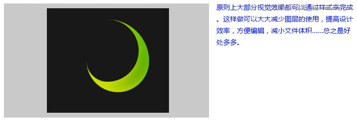 Photoshop绘制炫彩的的立体圆环LOGO教程,PS教程,思缘教程网