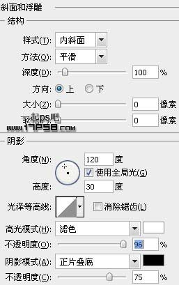 绿色 环保 图标 ps教程