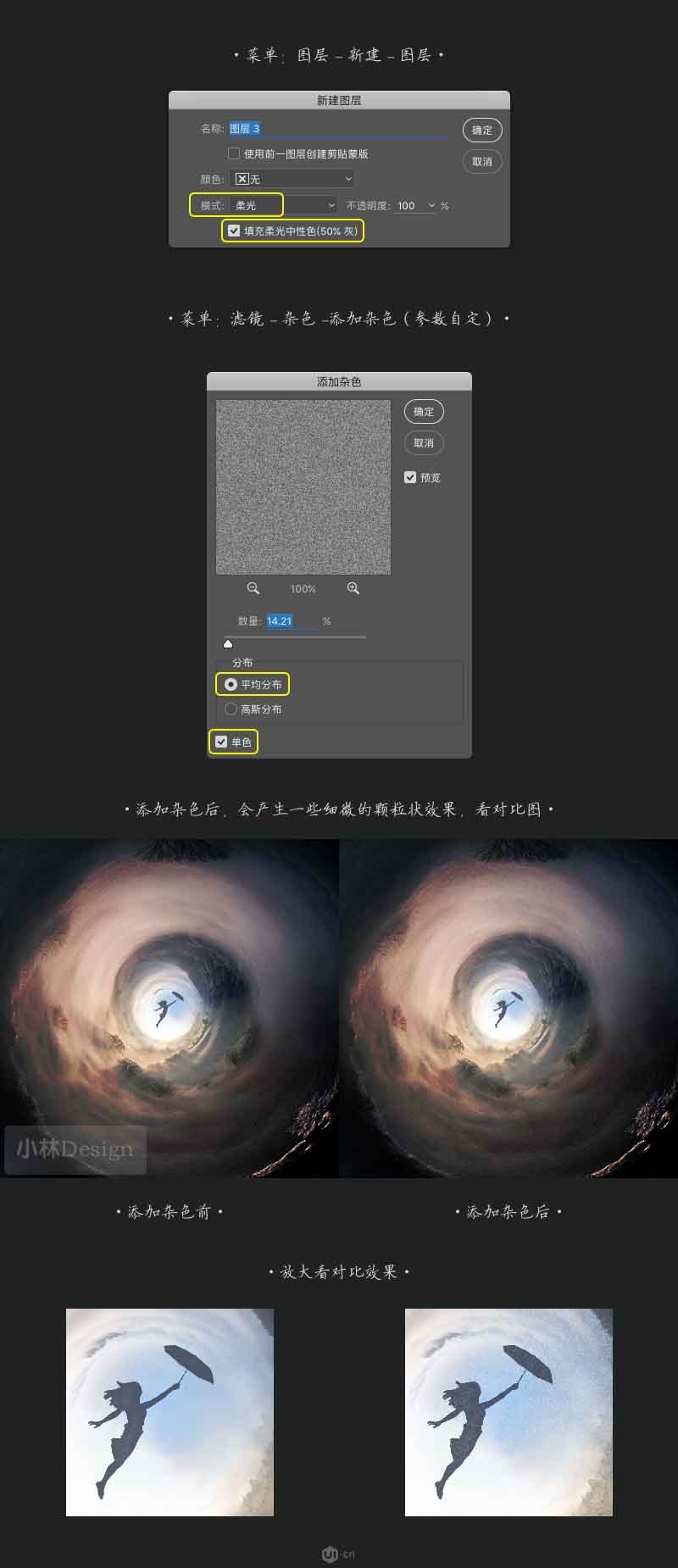 PS CC2017启动画面效果的制作方法