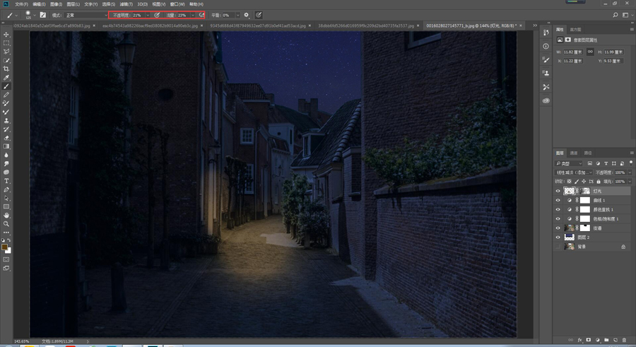 如何使用PS将白天的街道照片快速变成夜晚路灯效果