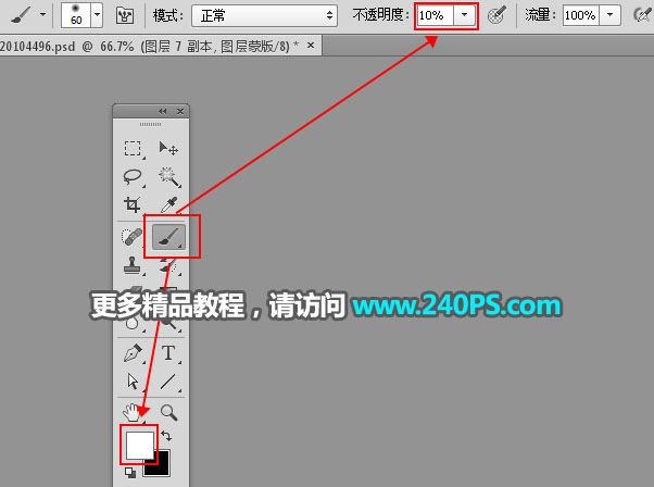 ps创意合成热气中两位小姐姐采茶海报图片