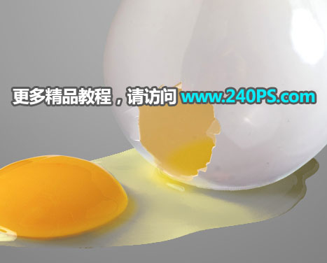 Photosho创意合成从灯泡中流出的鸡蛋液教程