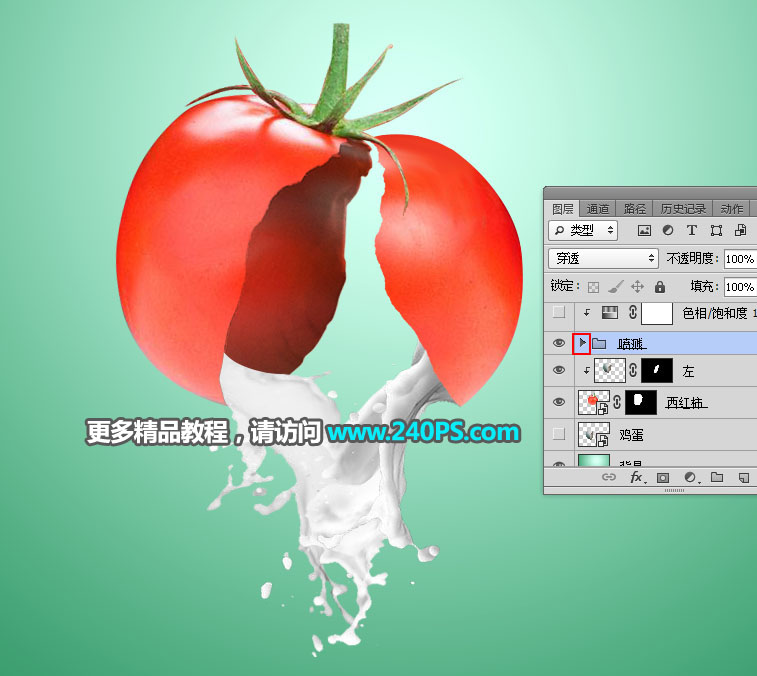 Photoshop创意合成从西红柿鸡蛋壳中流出的液体