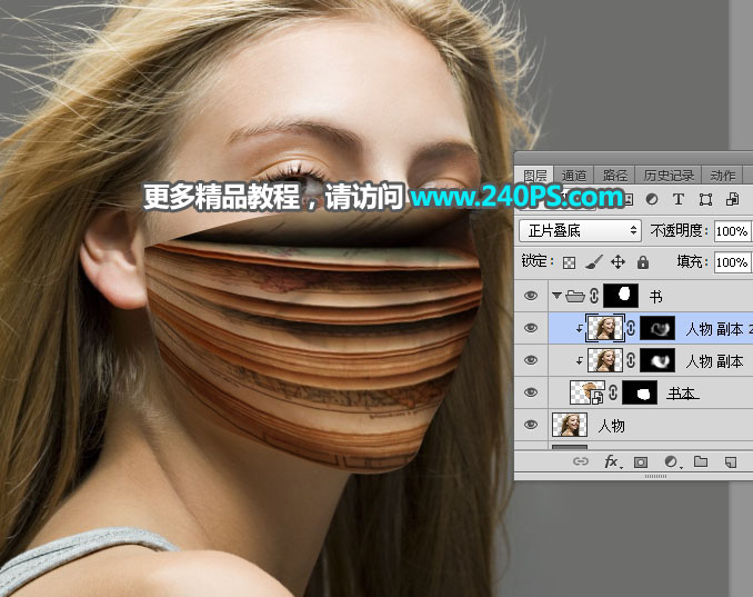 Photoshop创意合成翻开书本效果的人物脸部教程