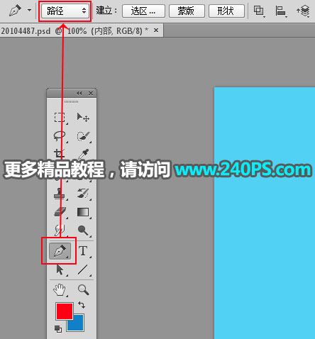 ps怎样制作合成玻璃瓶中唯美好看的绿色生态大自然图片?