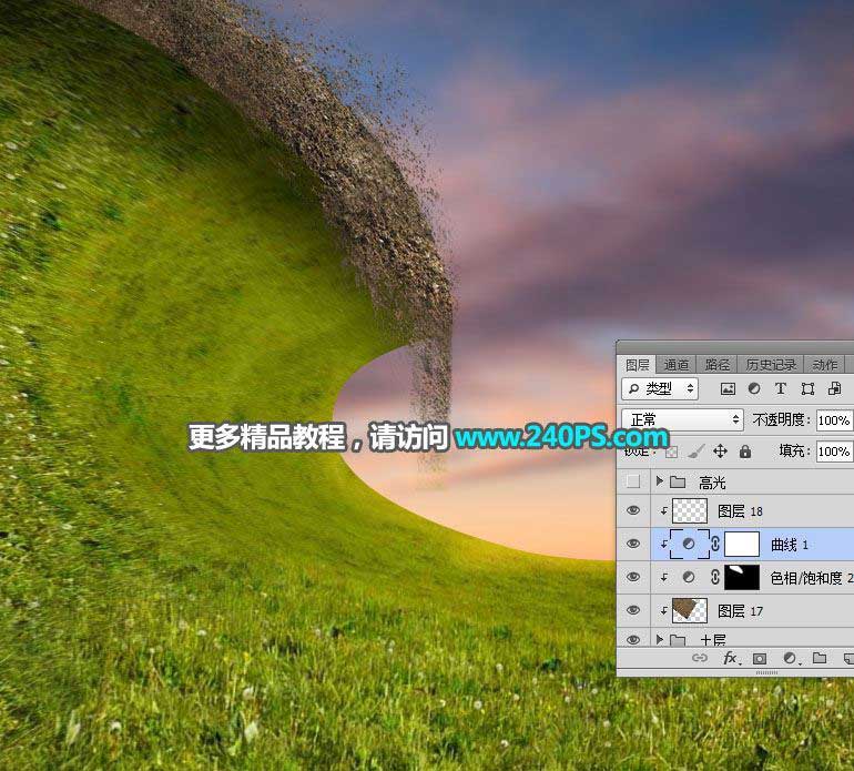 Photoshop创意合成非常壮观的草地波浪翻滚效果教程