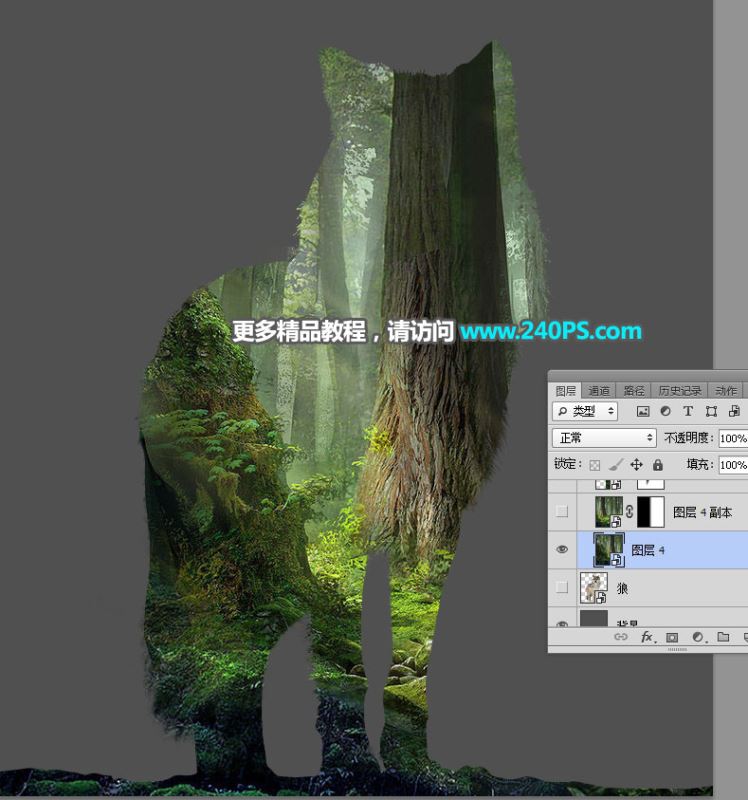 ps怎样制作合成狼与森林结合的二次曝光效果?