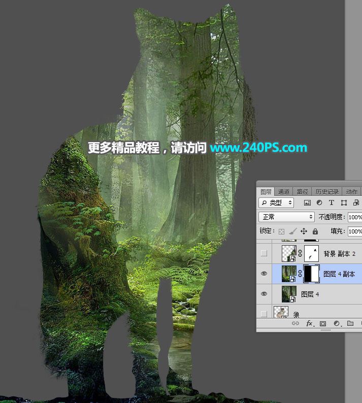 ps怎样制作合成狼与森林结合的二次曝光效果?