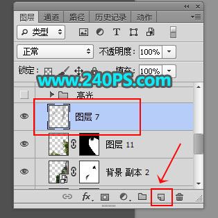 ps怎样制作合成狼与森林结合的二次曝光效果?