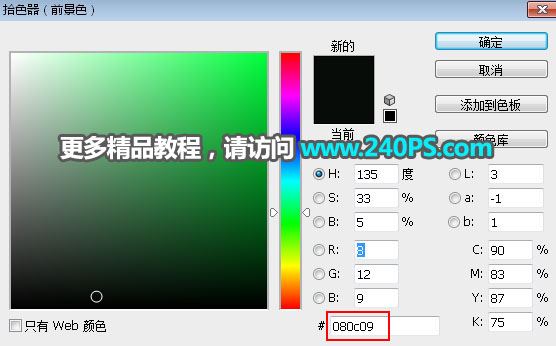 ps怎样制作合成狼与森林结合的二次曝光效果?