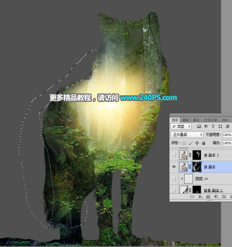 ps怎样制作合成狼与森林结合的二次曝光效果?