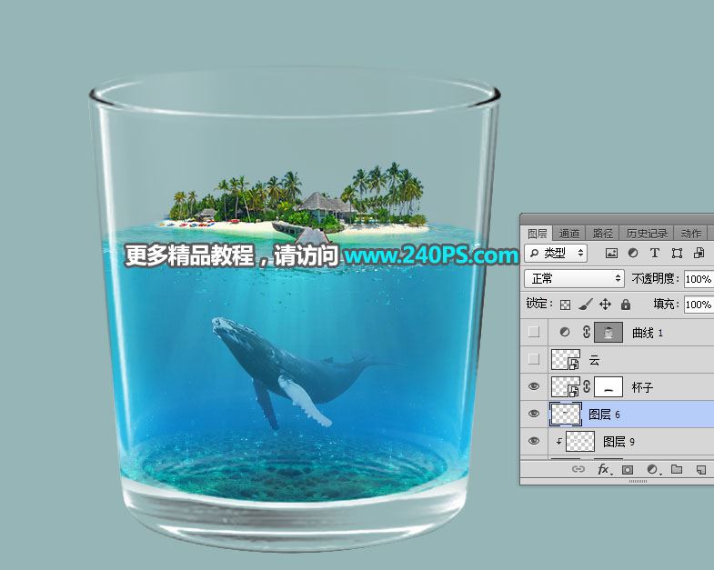 ps创意合成水杯中的小岛海豚图片教程