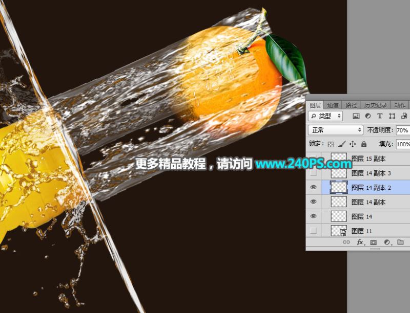 ps制作合成超逼真的果汁四溅的鲜榨橙汁饮料宣传海报