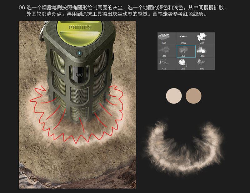 ps合成制作震撼好看的蓝牙音响宣传海报图片教程