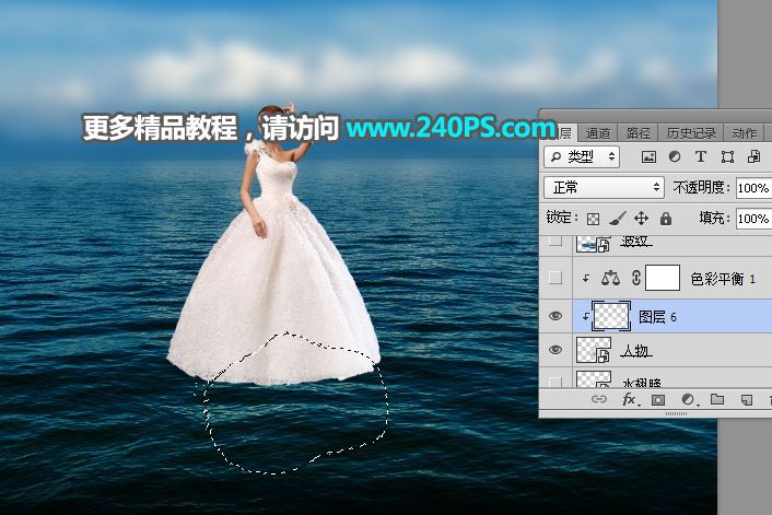 ps创意合成站在海水上穿着白色婚纱的美女图片教程