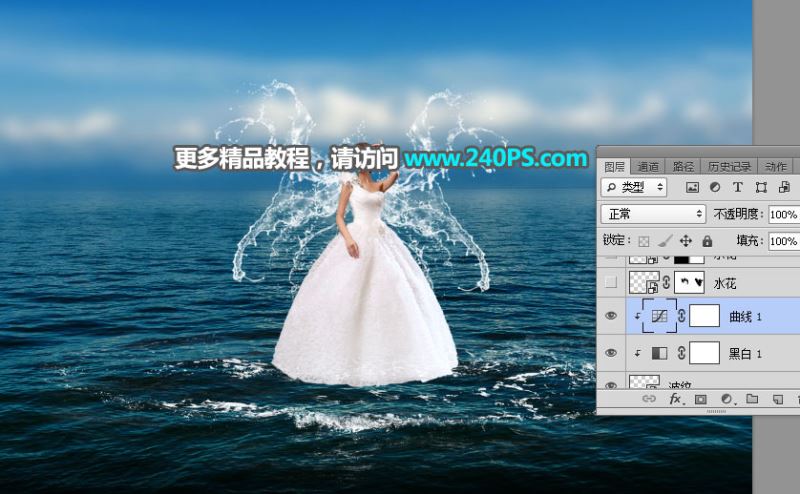 ps创意合成站在海水上穿着白色婚纱的美女图片教程