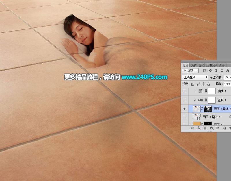 ps怎样合成美女盖着棕色的地板被子睡在瓷砖地板上的效果?