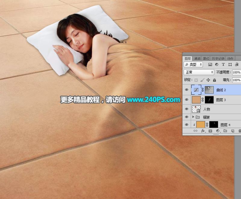 ps怎样合成美女盖着棕色的地板被子睡在瓷砖地板上的效果?
