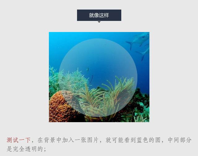 ps创意合成漂亮好看的海洋主题水晶球图片教程