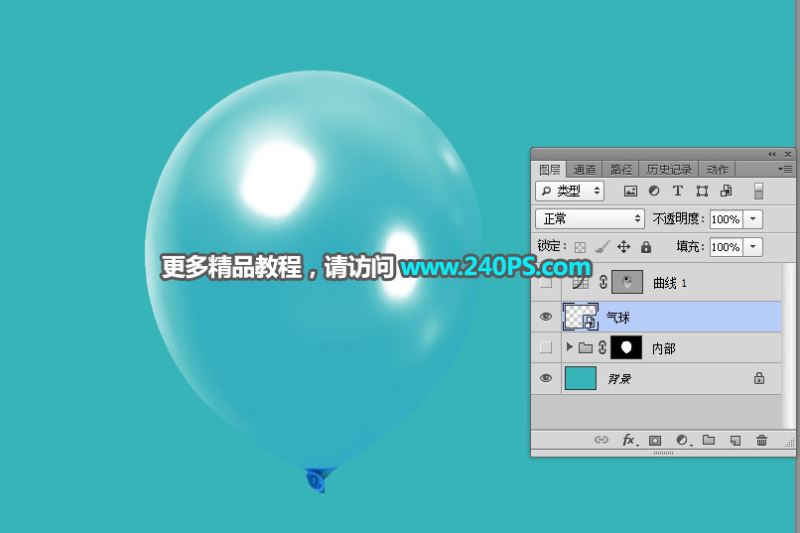 ps创意合成气球中有趣的海底世界图片教程