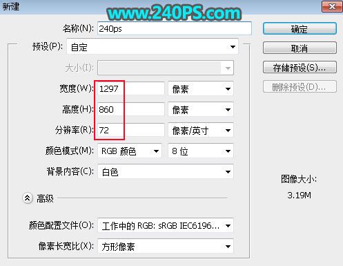 ps创意合成北极熊与霞光完美结合的多次曝光效果教程