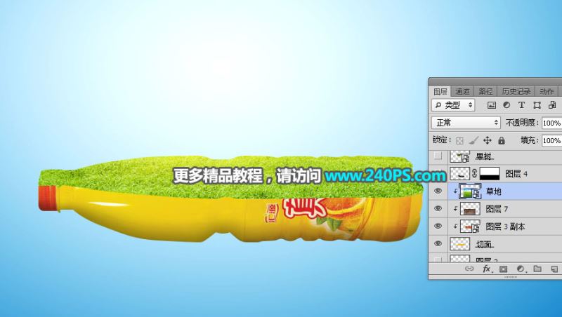 ps创意合成绿色纯天然果汁饮料宣传海报教程