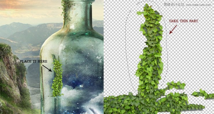 Photoshop创意合成山谷中爬满藤蔓的星空瓶子教程