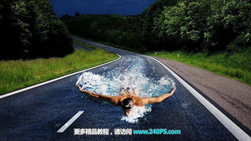 Photoshop创意合成在公路上奋力游泳的人物图片教程