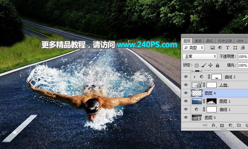ps创意合成在公路上奋力游泳的人物图片教程