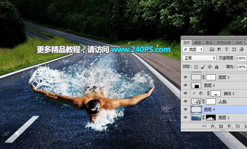 ps创意合成在公路上奋力游泳的人物图片教程