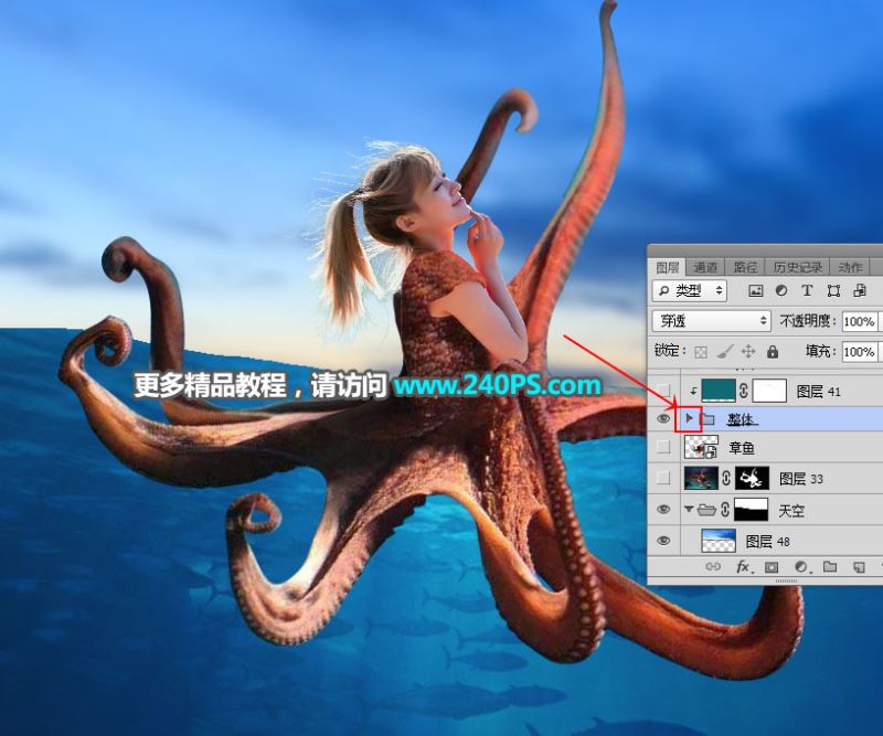 ps创意合成海水中长着章鱼身体的美女图片教程