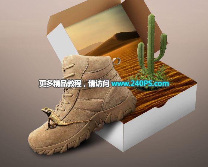 ps怎样制作酷炫好看的沙漠靴电商宣传海报?