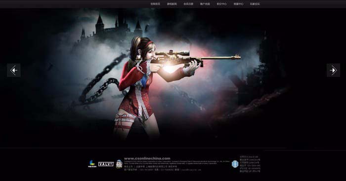 ps怎么设计射击类游戏网站首页宣传图?