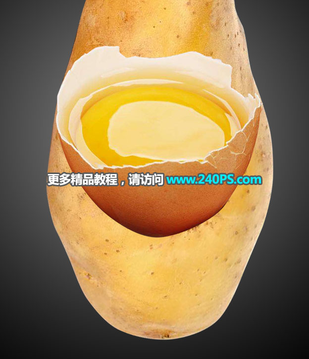 Photoshop创意合成土豆壳中的鸡蛋教程