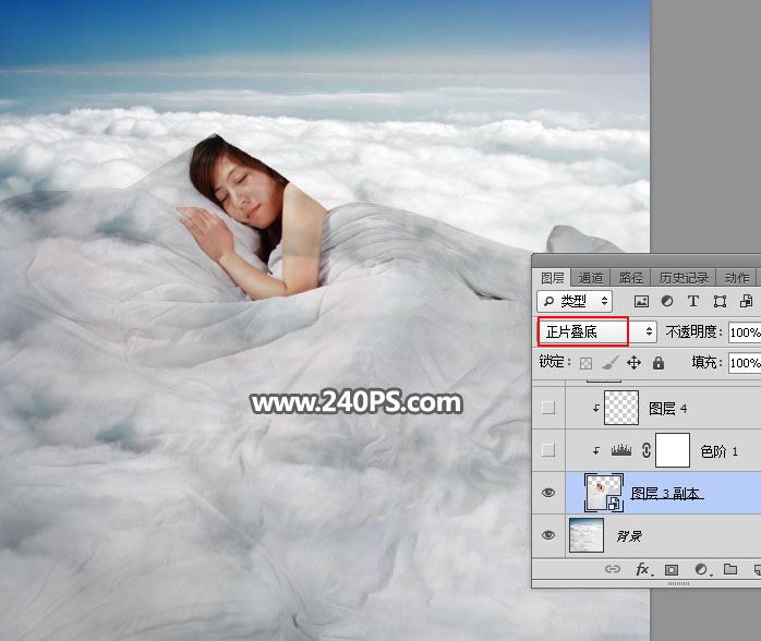 ps怎样合成美女盖着雪白的云层被子睡在云上的效果?