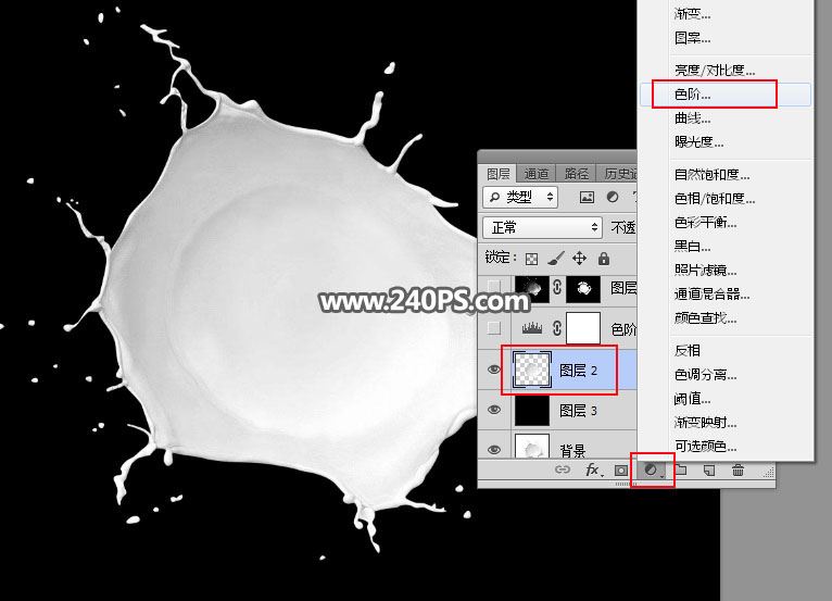 ps创意合成青苹果掉入绿色液体中喷溅效果的图片教程