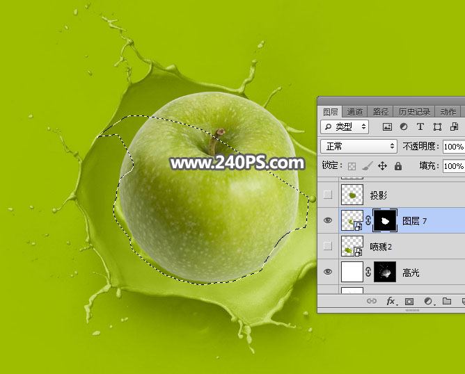 ps创意合成青苹果掉入绿色液体中喷溅效果的图片教程