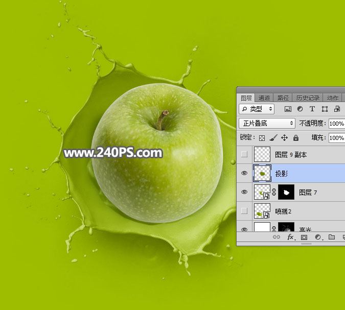 ps创意合成青苹果掉入绿色液体中喷溅效果的图片教程