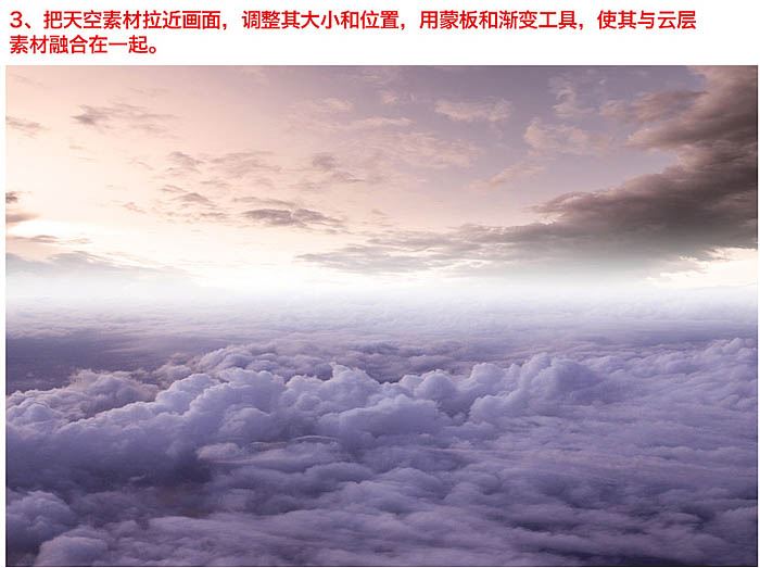 ps创意合成在云上乘舟游玩的天使图片