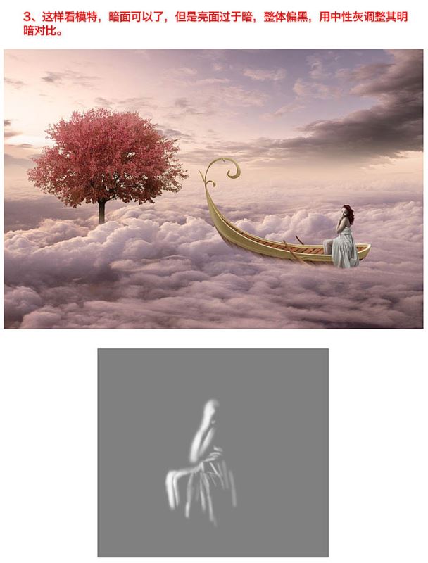 ps创意合成在云上乘舟游玩的天使图片