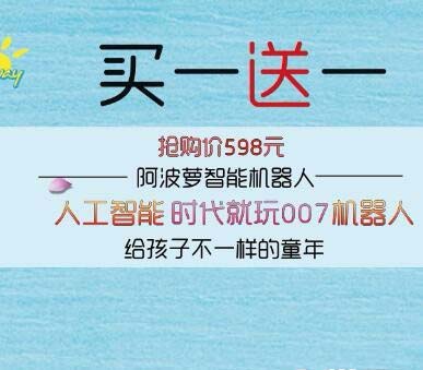 ps怎么设计买一送一的促销海报?