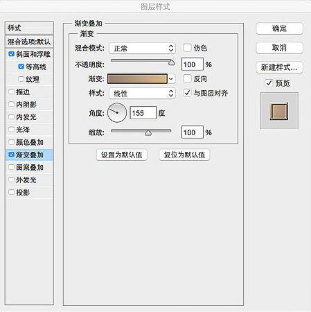 ps创意合成一张美人鱼与啤酒的宣传海报教程