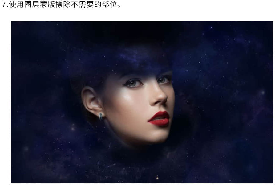 ps合成制作一张炫彩科幻的星空宇宙人物头像图片教程